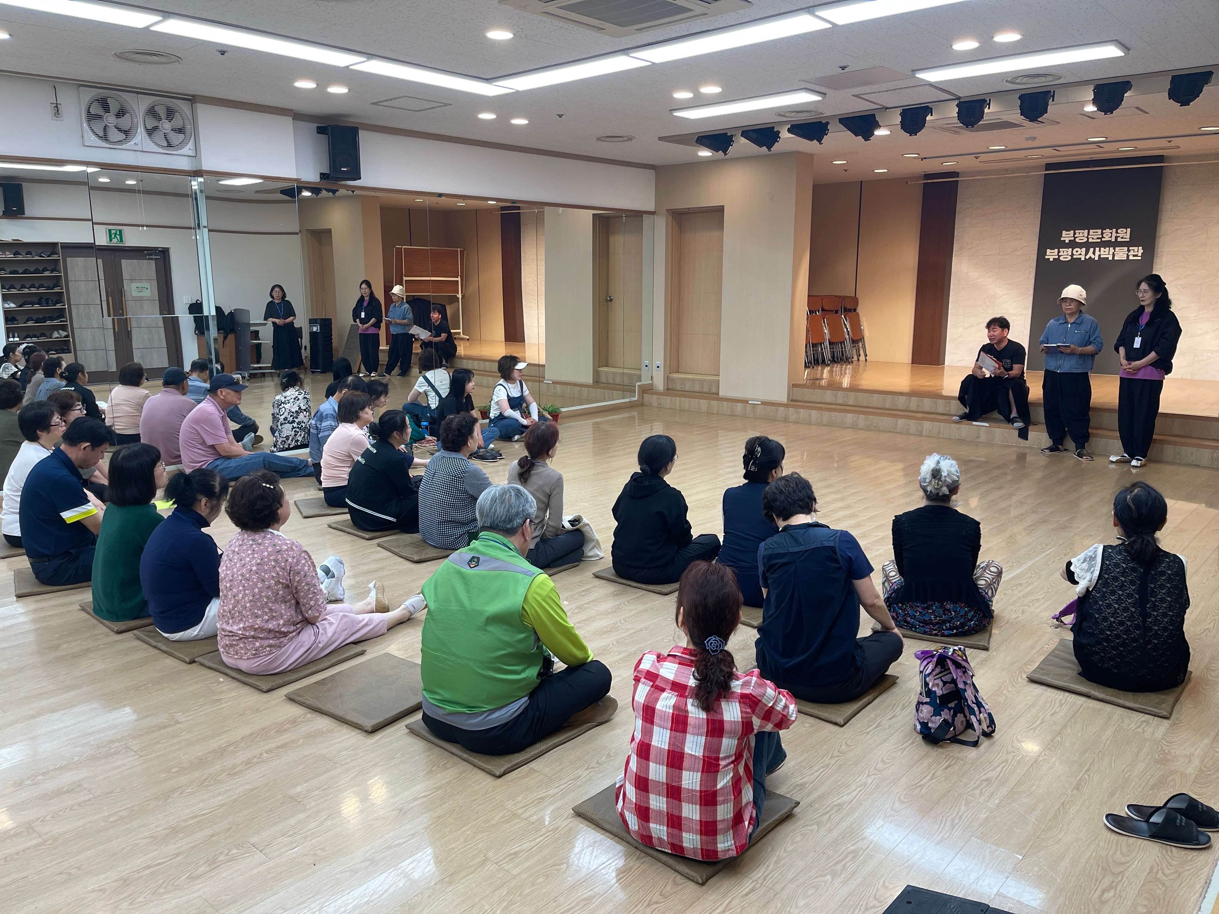 2025 부평두레놀이 시민교육