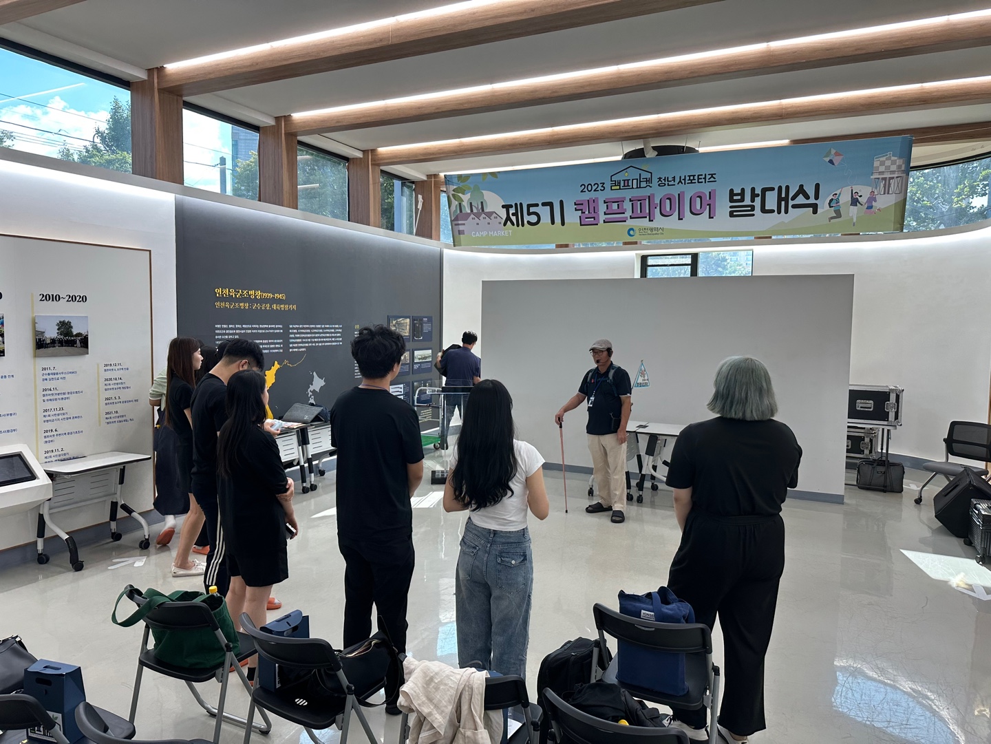2023 걷다보니 부평 역사투어 (8/25)의 4번째 이미지