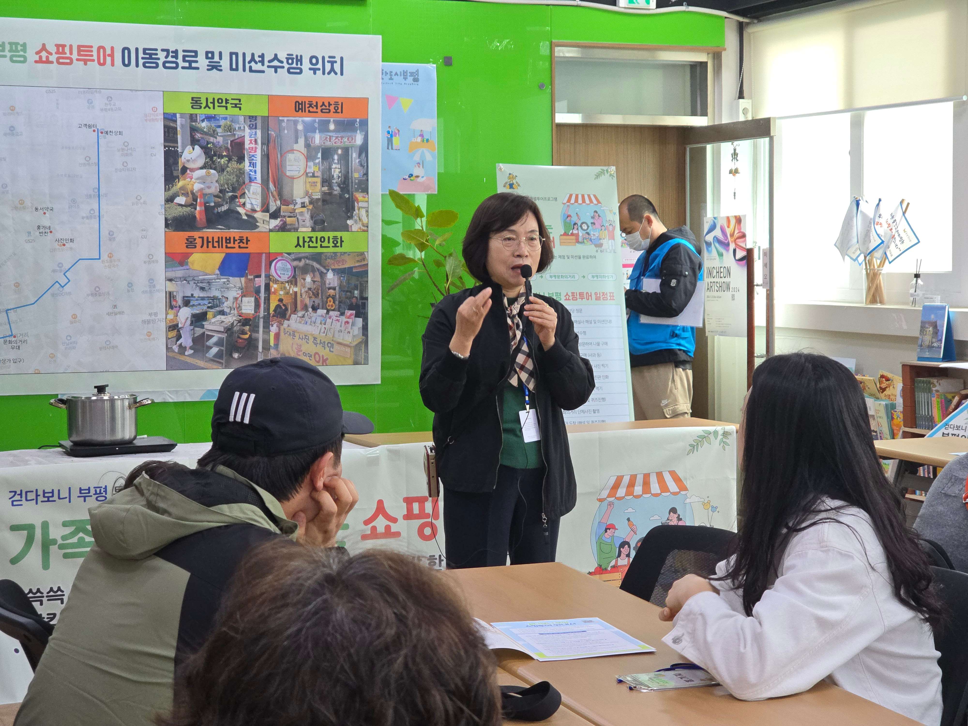 2025 걷다보니 부평 쇼핑투어 이미지