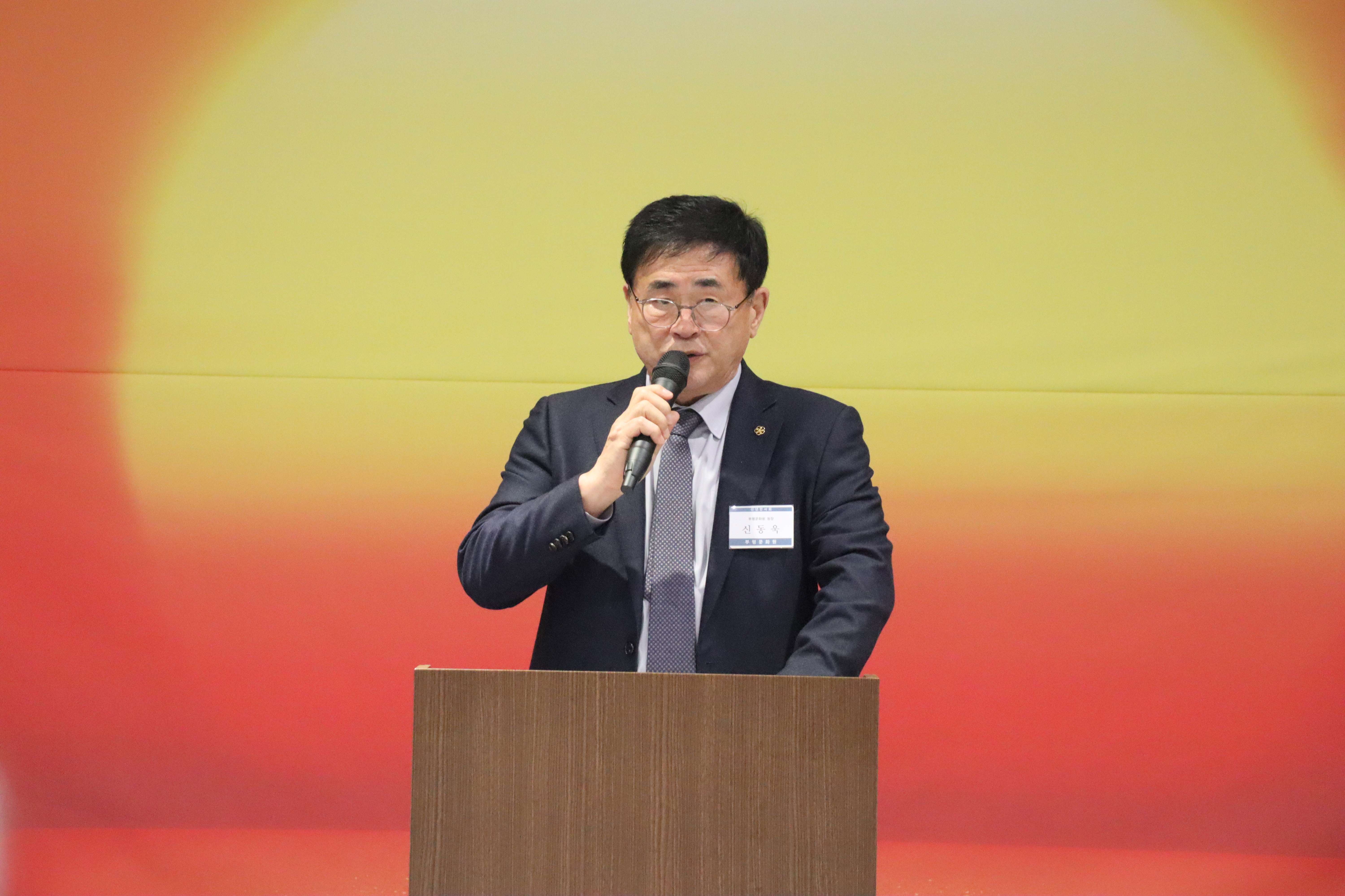 2025 신년인사회 (1/8) 이미지