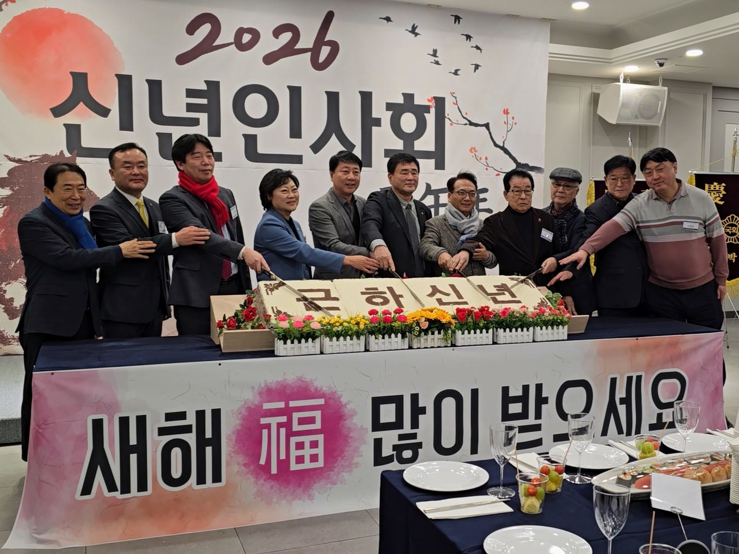 2026 신년인사회 (1/20) 이미지