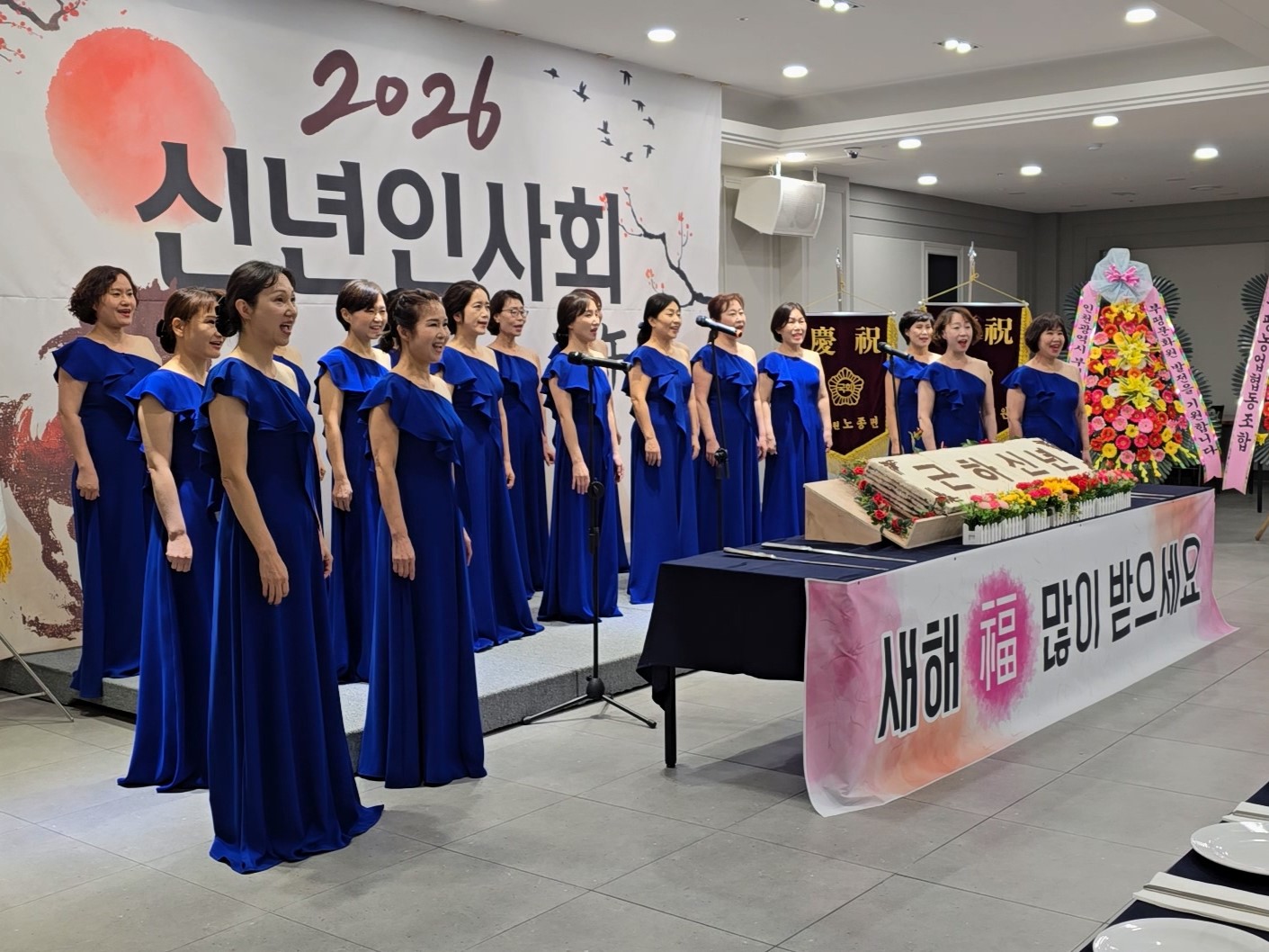 2026 신년인사회 (1/20)의 4번째 이미지