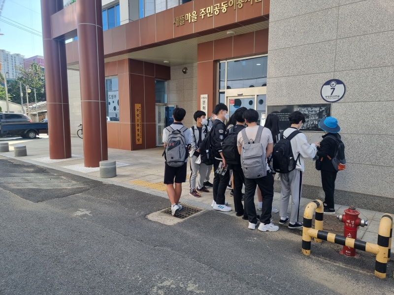 2022 걷다보니 부평 역사투어 (진산중) (10/13)의 3번째 이미지