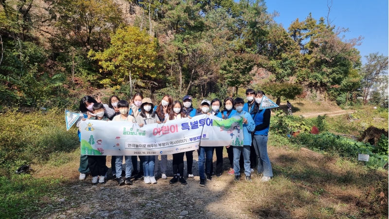 2022 걷다보니 부평 어린이 특별투어 (10/22~10/23)의 6번째 이미지