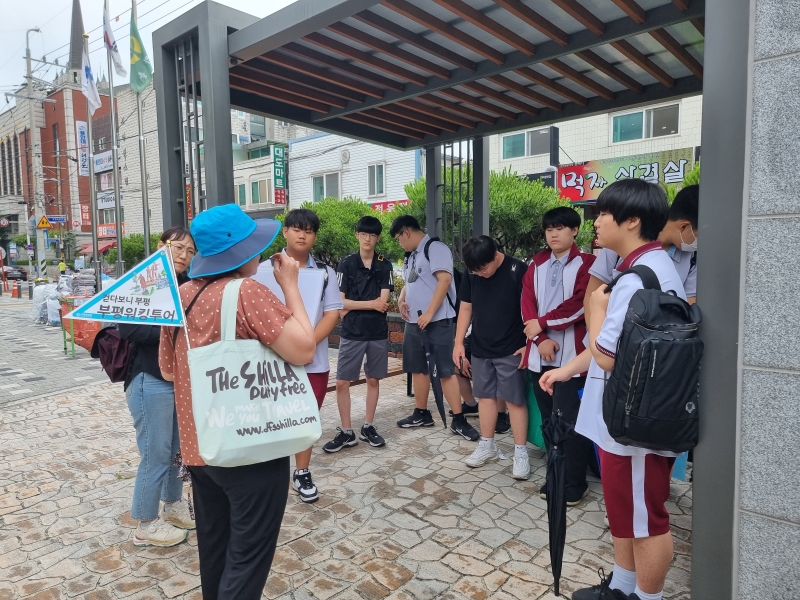 2023 걷다보니 부평 역사투어 (부평고) (6/21)의 1번째 이미지