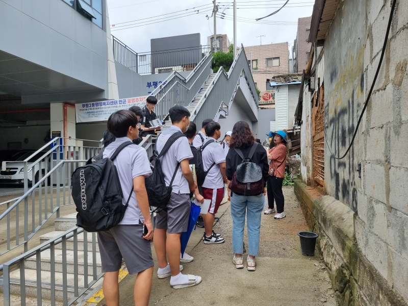 2023 걷다보니 부평 역사투어 (부평고) (6/21)의 2번째 이미지