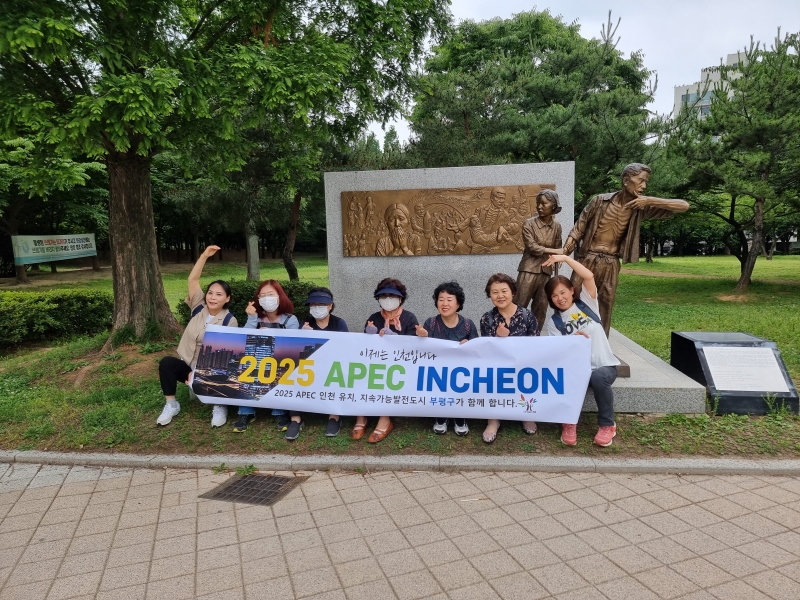 2023 걷다보니 부평 역사투어 (6/7)의 3번째 이미지