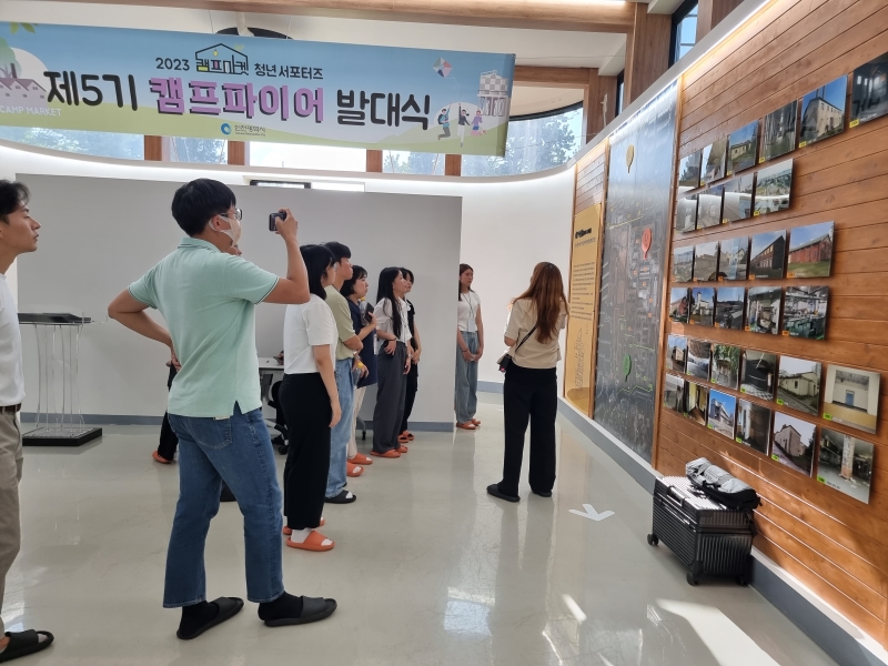 2023 걷다보니 부평 역사투어 (8/25)의 3번째 이미지