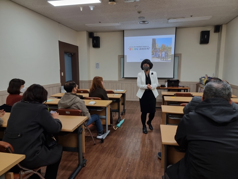 2022 걷다보니 부평 해설사 보수교육의 1번째 이미지