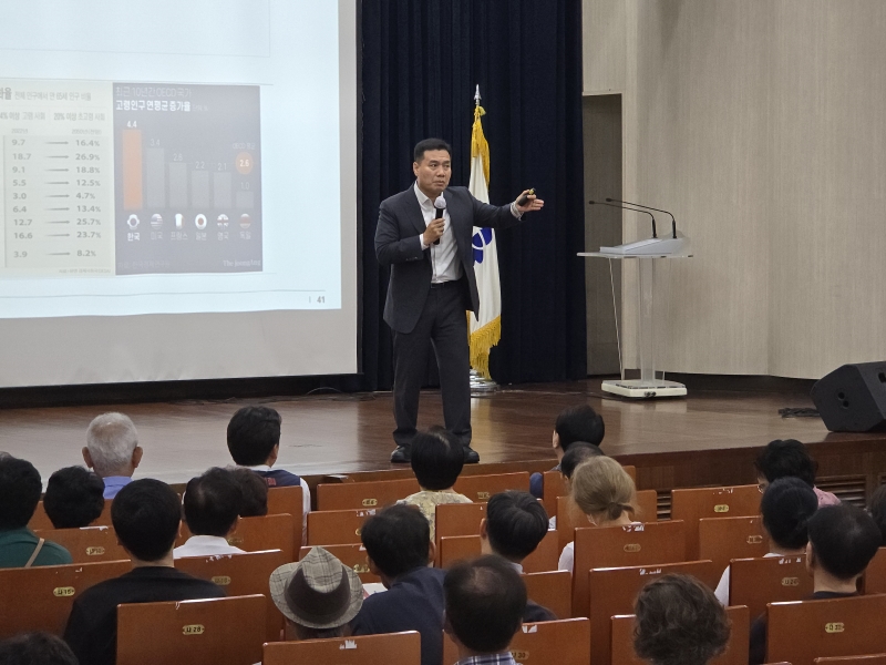 81회 조찬강연회 (이선엽 신한투자증권 이사)의 1번째 이미지