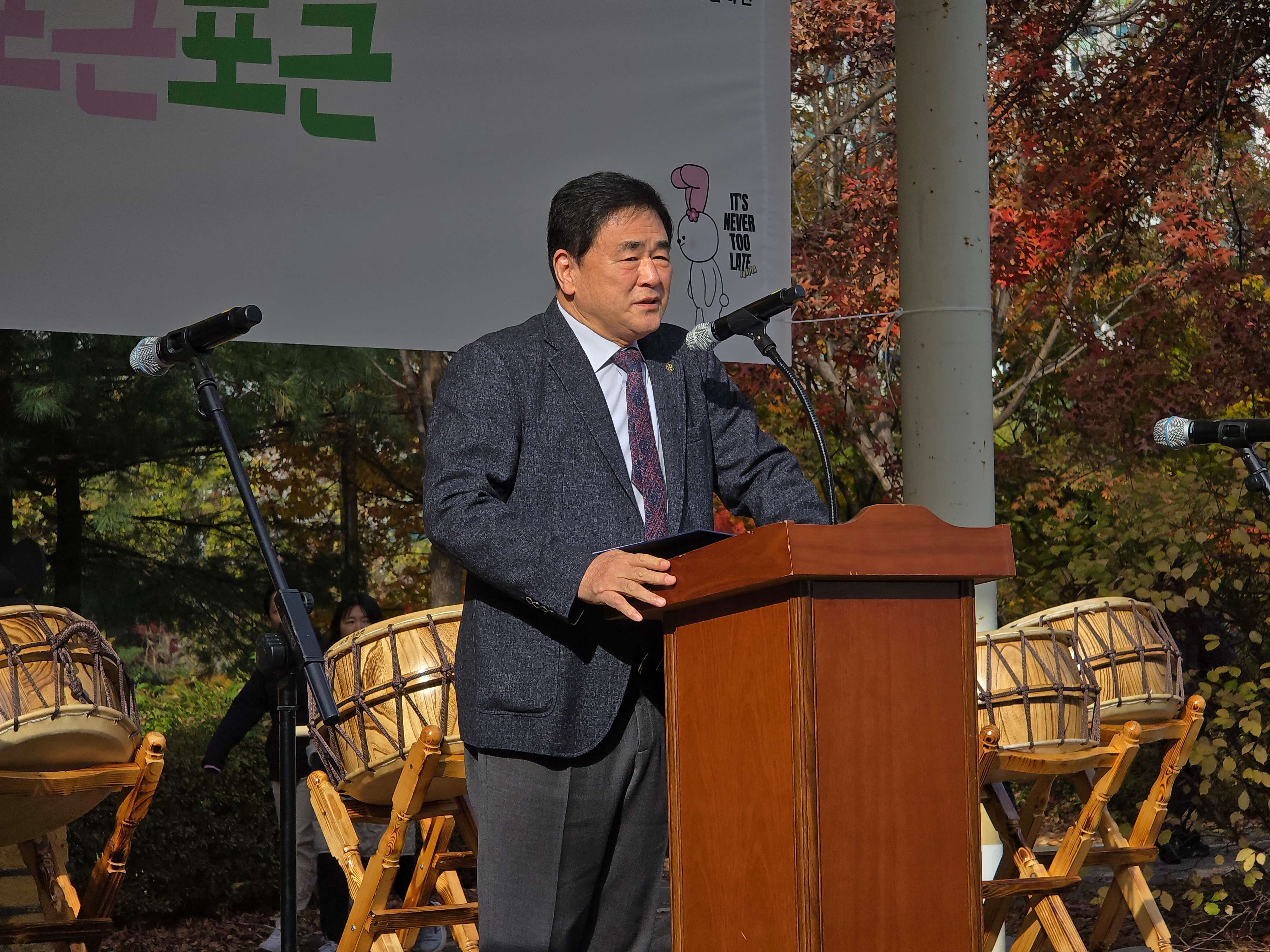 2024 시니어 마을축제 마음이 포근포근