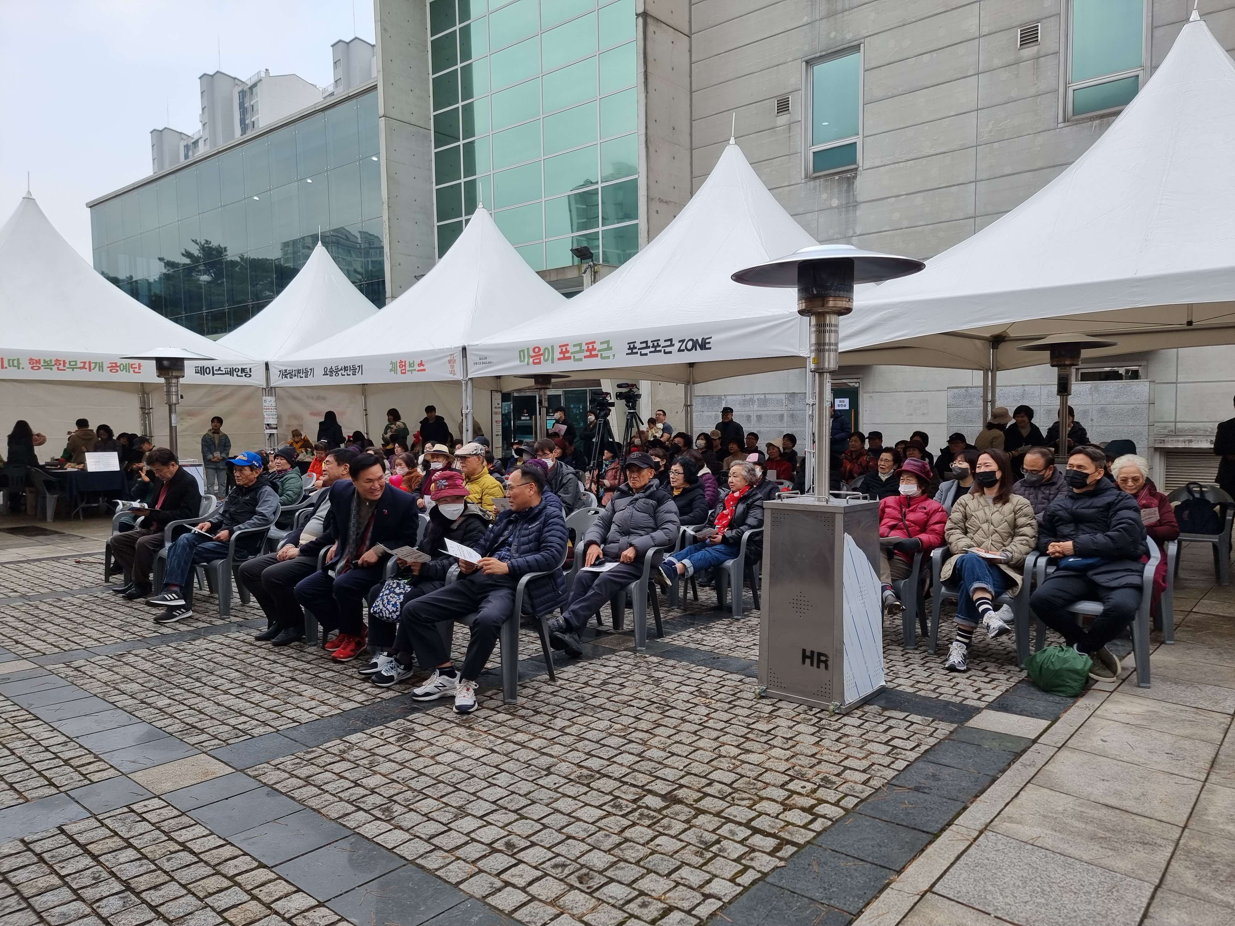 2023 시니어 마을축제 마음이 포근포근의 4번째 이미지