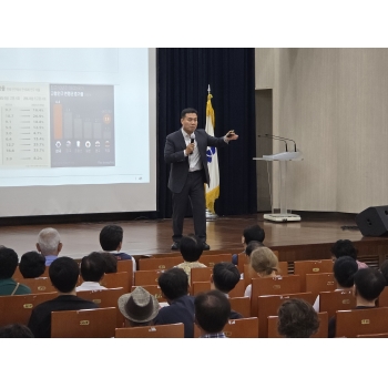 81회 조찬강연회 (이선엽 신한투자증권 이사) 이미지