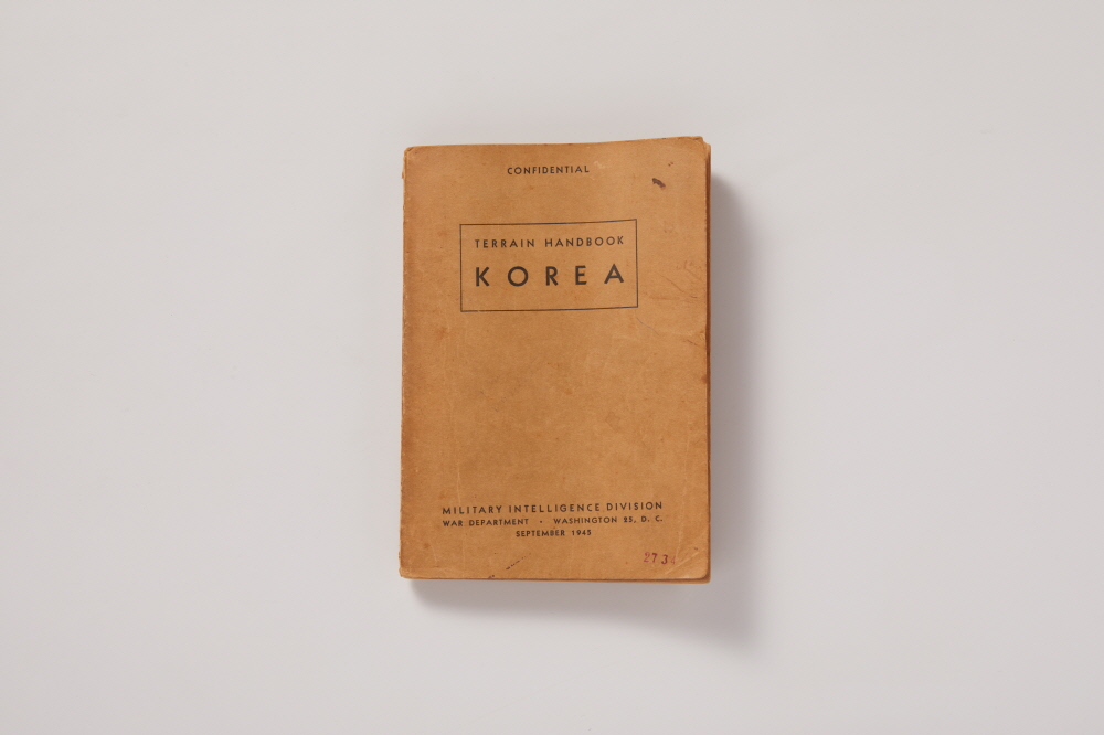 0040 Terrian Handbook Korea