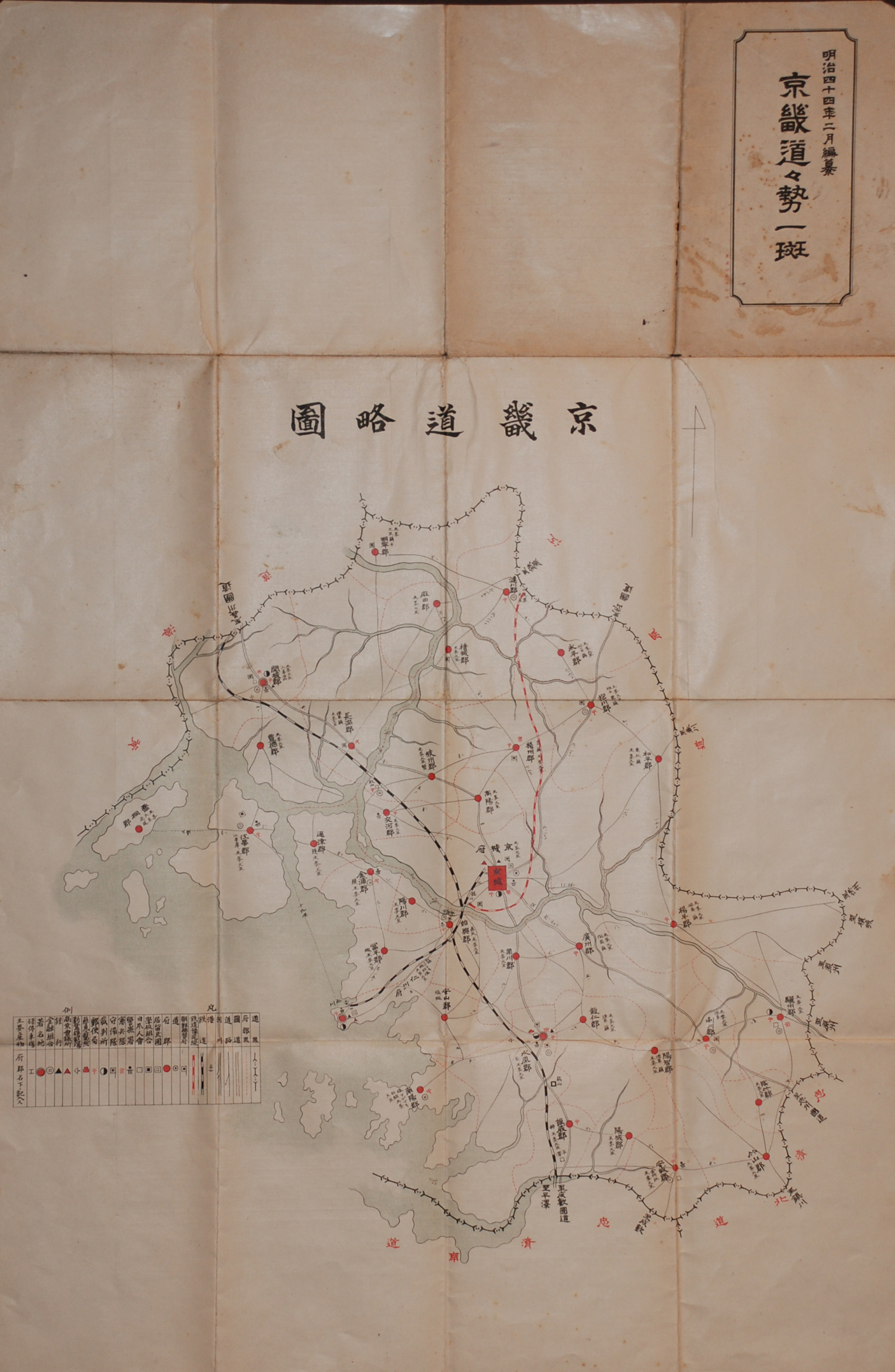 경기도도세일반 (京畿道道勢一班) 이미지