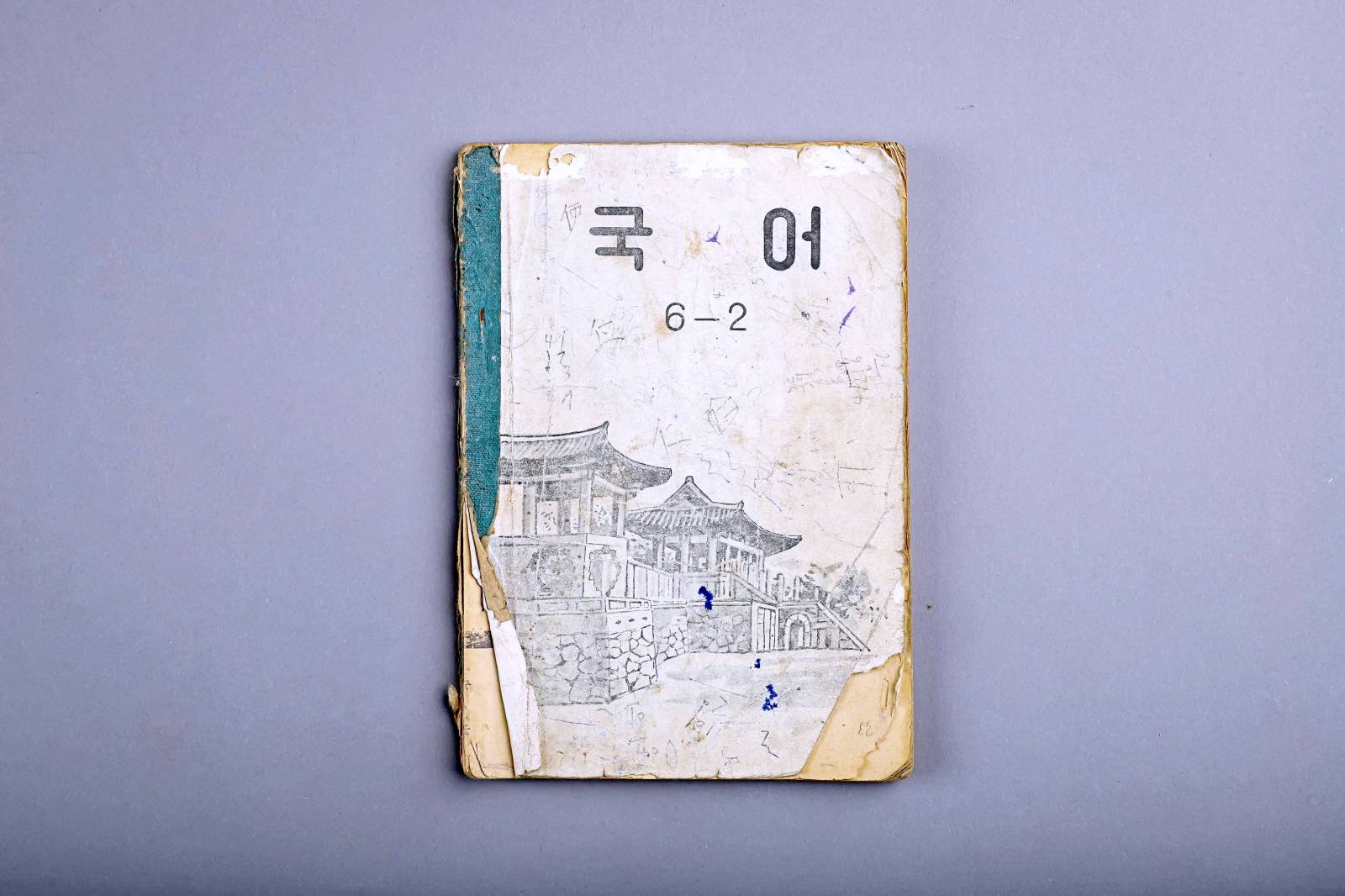 교과서(국어-6학년) 이미지