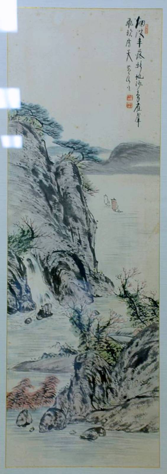 산수화 이미지