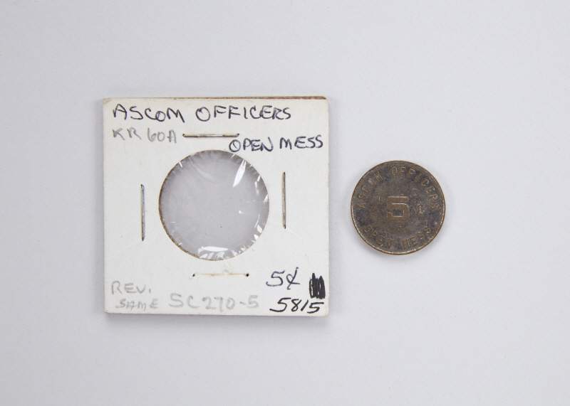 애스컴 장교 식당 식권 (ASCOM OFFICERS OPEN MESS) 이미지