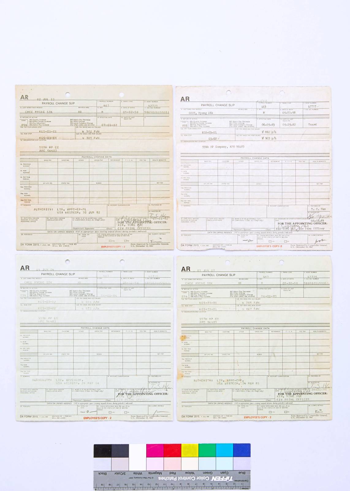 캠프마켓 한국인 노동자 급여명세서 이미지