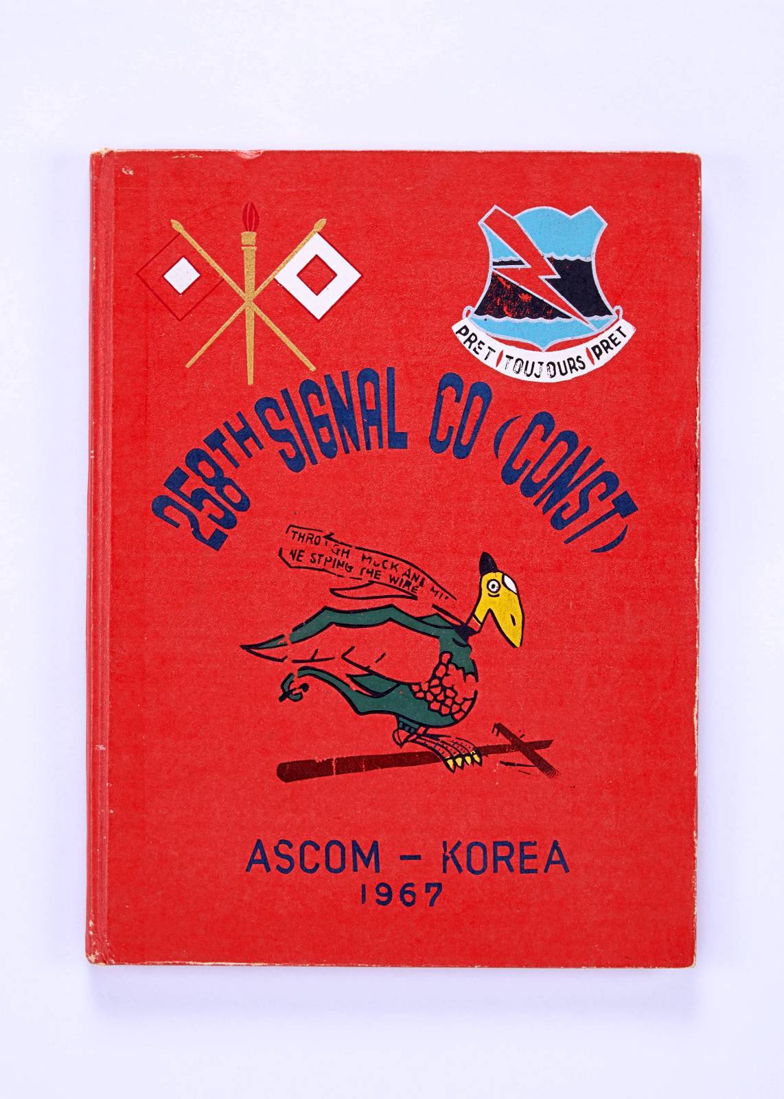 258통신부대 기념앨범 이미지