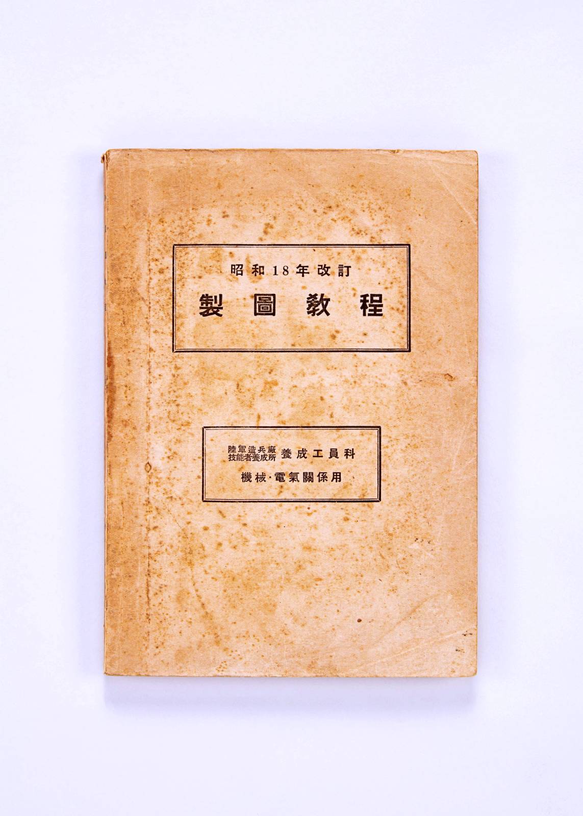 제도교정 이미지