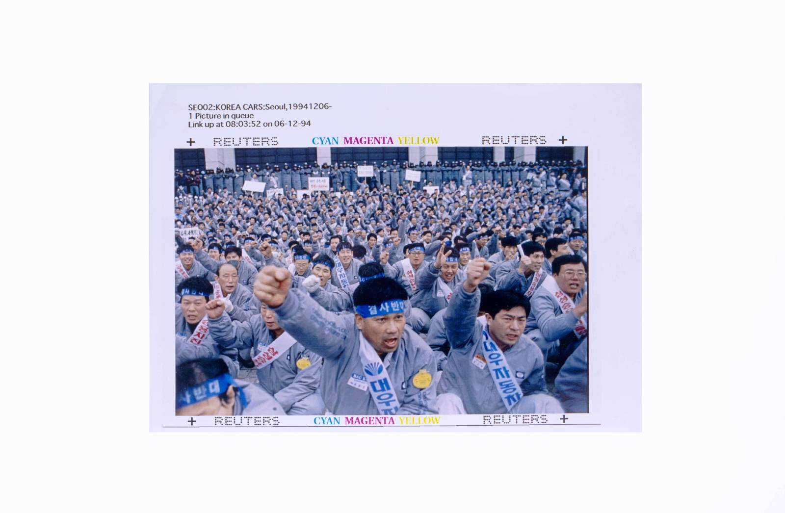 대우자동차 집회 사진 이미지