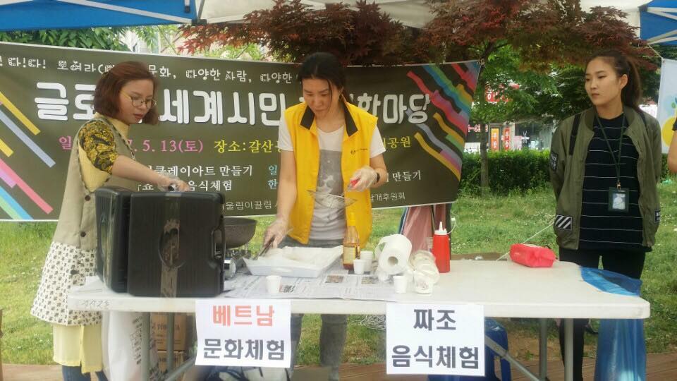 사랑넝쿨의 사진