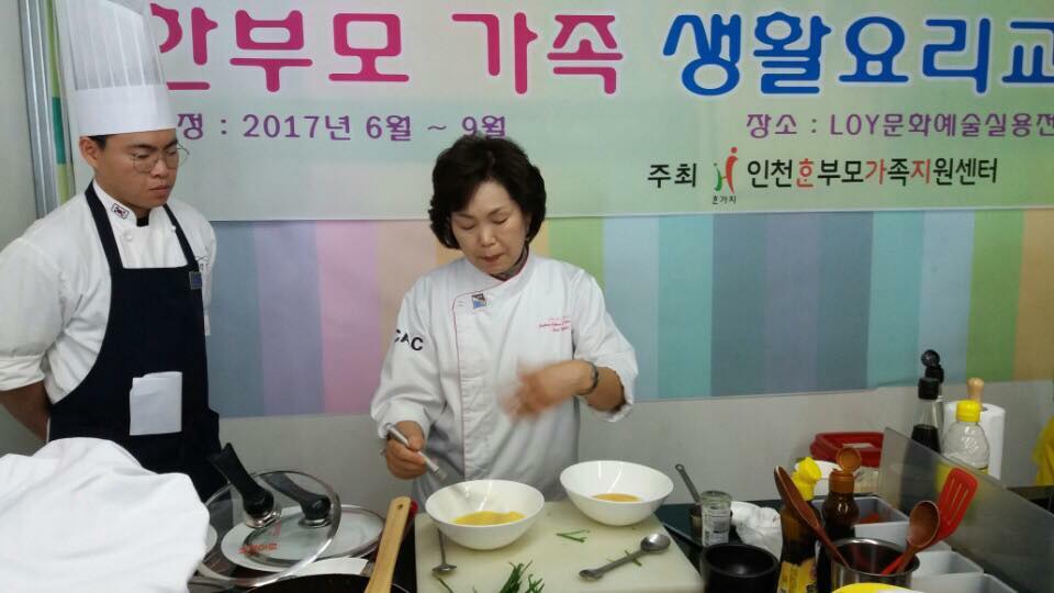 인천한부모가족지원센터의 사진