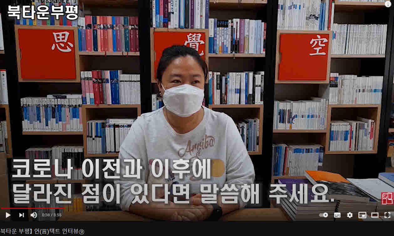 북타운부평의 사진