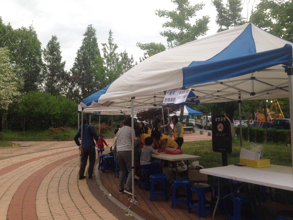 한국EM환경센터의 사진