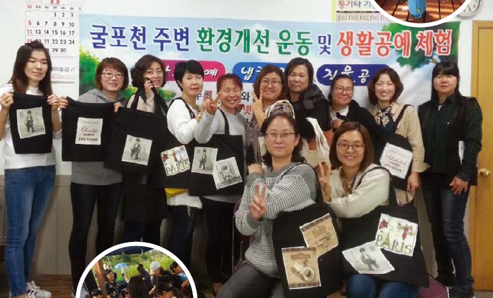 한지와 생활공예의 사진