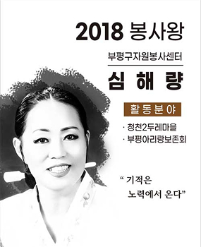2018 심해량